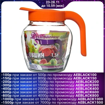 

Amphora jug 1.5 l "Mandarin", with lid