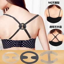 5 шт/лот бюстгальтер скольжения аксессуары Свадебный бюстгальтер ремни анти пряжки с зажимом Shadow-Shaped Пряжка скрытый cleavage Аксессуары для бюстгальтеров