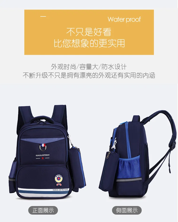 Водонепроницаемый детский школьный рюкзак Mochila Infantil, детская ортопедическая школьная сумка для мальчиков и девочек, дорожные рюкзаки bolsa escolar