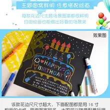 Стиль Карта нарисованный Шаблон Линейка шаблоны DIY аксессуары для альбомов тема кружевная линейка