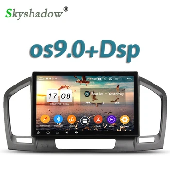 

Car DVD Player IPS 9" Android 9.0 Octa Core 4GB RAM 32G GPS Google RDS Radio wifi Bluetooth 5.0 For Buick Regal Opel INSIGINA