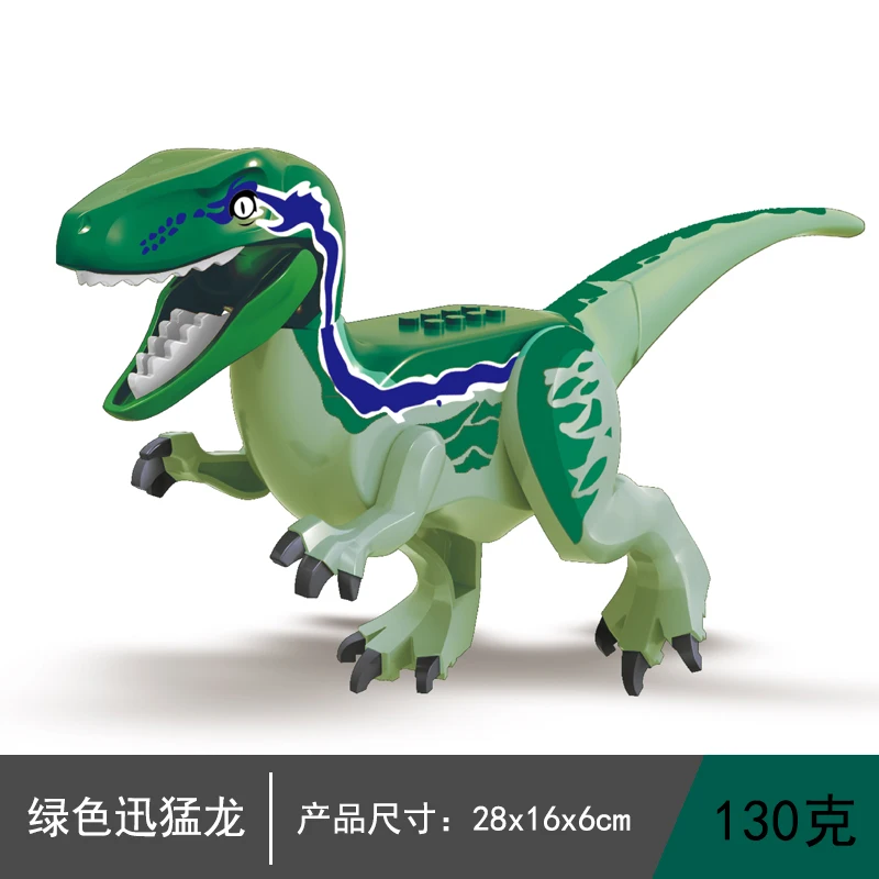 12 шт., Velociraptor, Dilophosauridae Tyrannosaurus, строительные блоки, трицератоп, динозавр, Т-Рекс, кирпичи, детский подарок - Цвет: Цвет: желтый