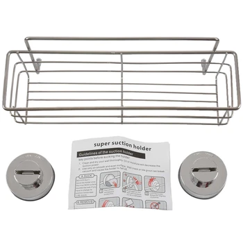 

STAINLESS STEEL NON-RUST BATHROOM SHOWER SHELF STORAGE SUCTION BASKET CADDY