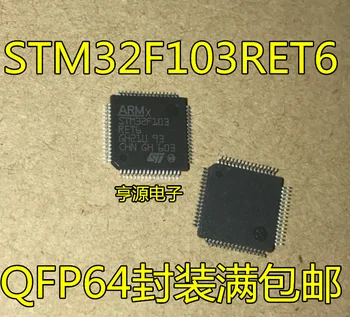 

5 PCS STM32F103RET6 STM32F103 microcontroller series 32-bit microcontroller chip