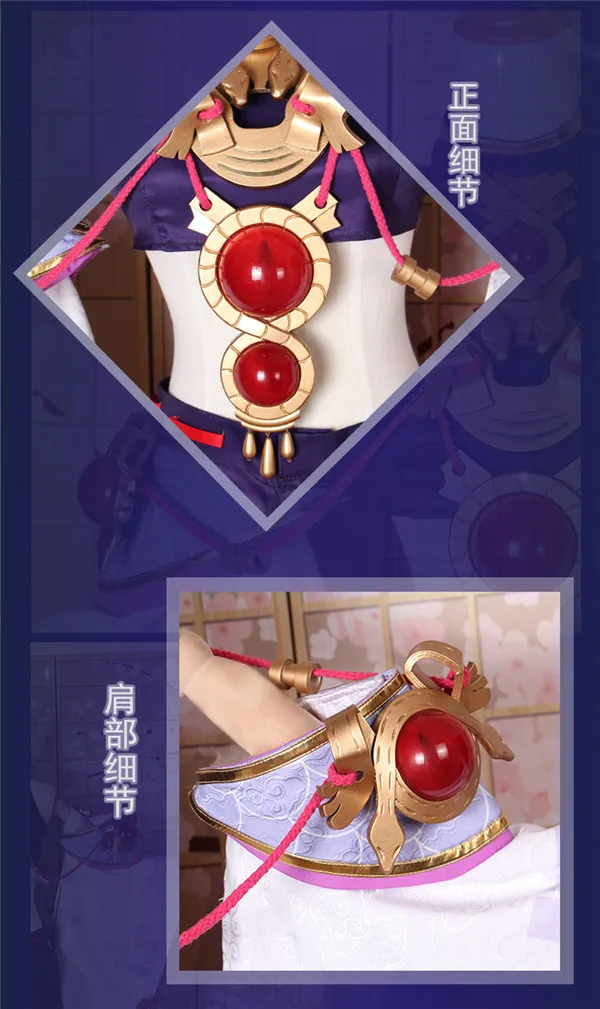 Игра Onmyoji SSR tamamo no Mae Новый SP кимоно в японском стиле сексуальный костюм на Хэллоуин для женщин