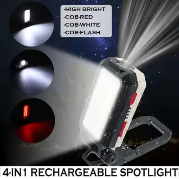 

4 in 1 Portable Spotlight Working Light Rechargeable LED COB Camping Work Inspection Light Lamp Hand Hook Clip Torch Magnetic