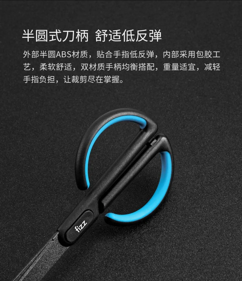 Xiaomi Mijia Youpin Fizz тефлоновые ножницы, весы, безопасная закругленная режущая головка, фторированное покрытие, процесс, офисные канцелярские ножницы