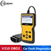 Car Repair Tool