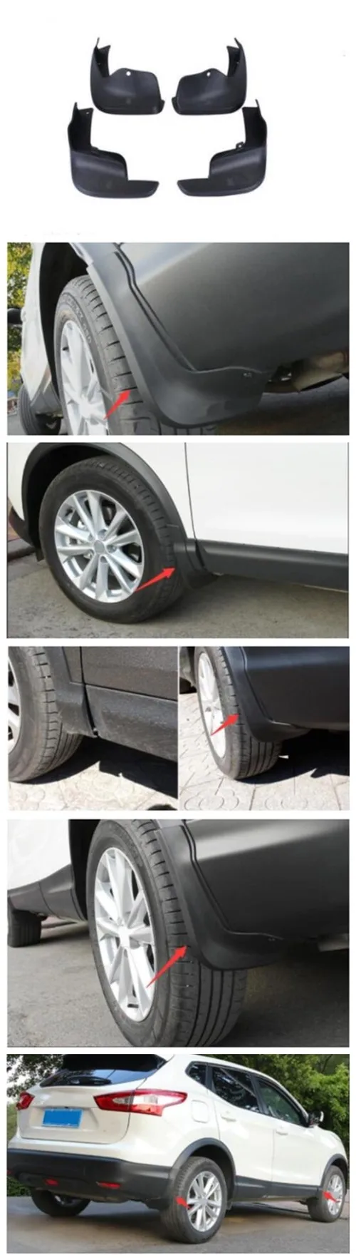 Предназначено для- для nissan new Qashqai fender выделенное переднее и заднее Украшение колеса