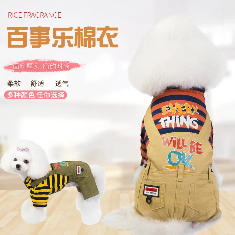 

Fall and Winter Pepsi Cotton Clothes Cross-Border Stripe Belt Teddy Fashion Dog Clothes