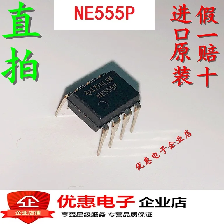 100% оригинальный новый 10 шт./лот NE555P NE555 DIP-8 | Электроника