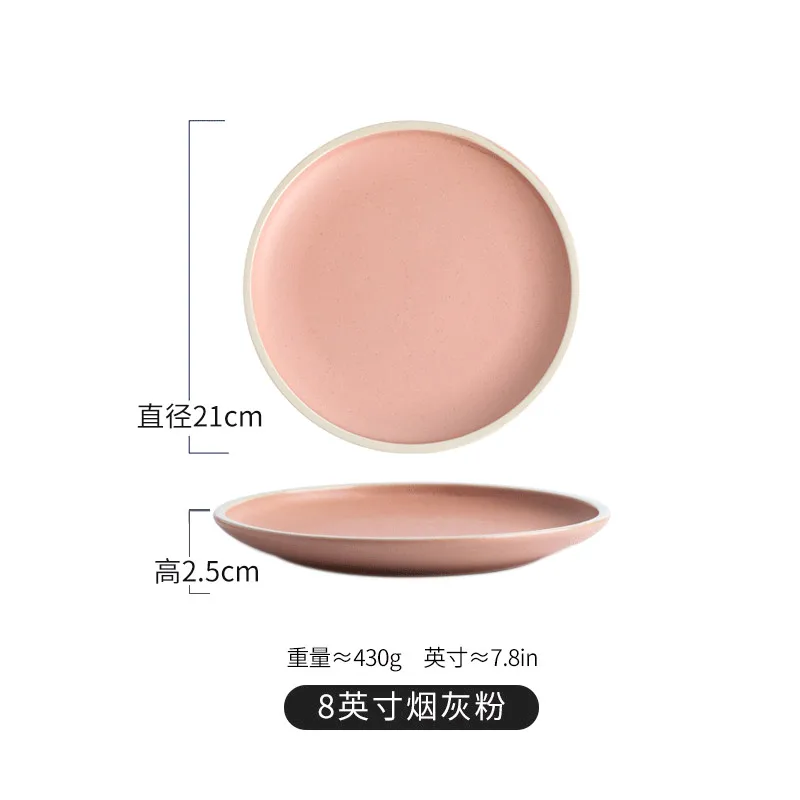 8 inch Pink Скандинавское однотонное керамическое блюдо для домашнего ресторана сервировочное блюдо посуда для завтрака тарелка для стейка Свадьба; вечеринка тарелки - Цвет: 8 inch Pink