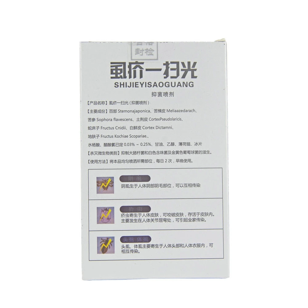 Lice anti-bacterial spray for children to remove lice eggs and anti-itch water spray anti-bacterial liquid for scabies mites