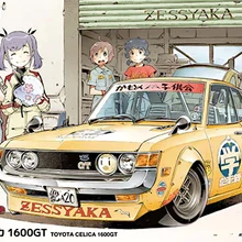 1/24 Zessha Ka Toyota 1600GT 52203