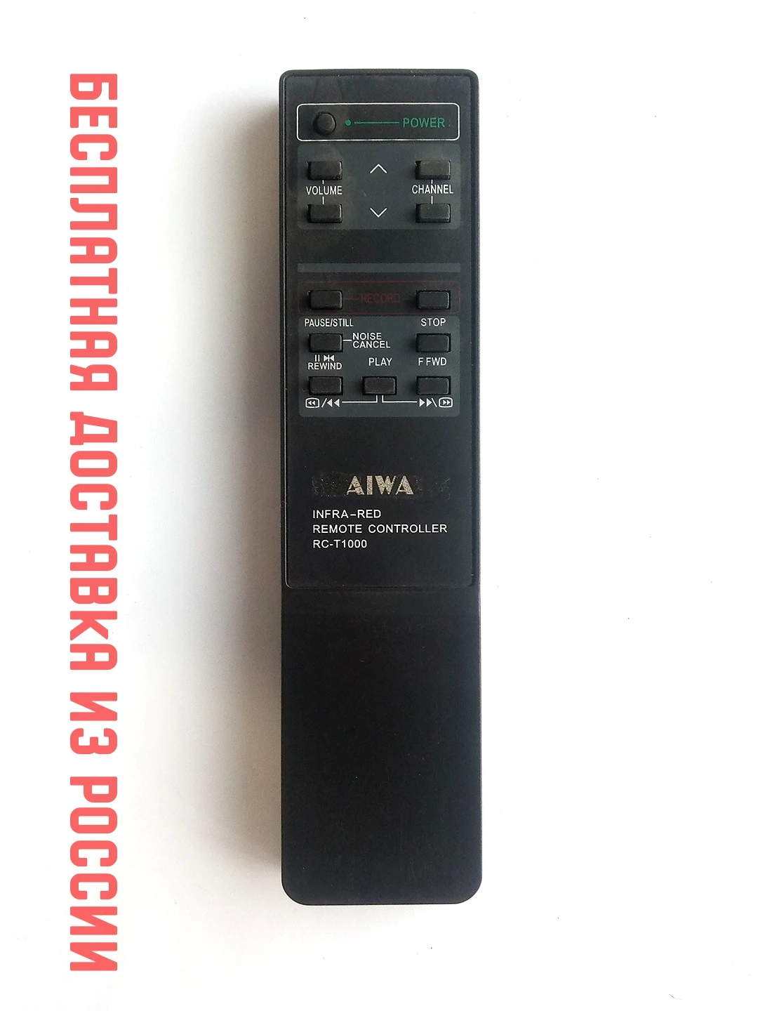 Пульт ДУ для Aiwa RC-T1000 (VCR) | Электроника