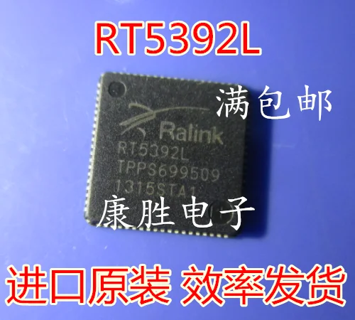 2 предмета в комплекте, RT5392L RT5372L RT5370N QFN
