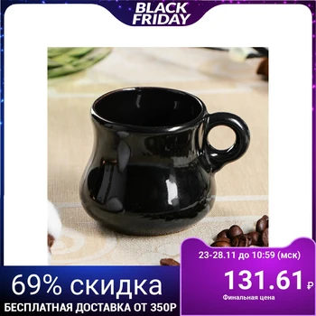 

Coffee cup Black, 0.1 L