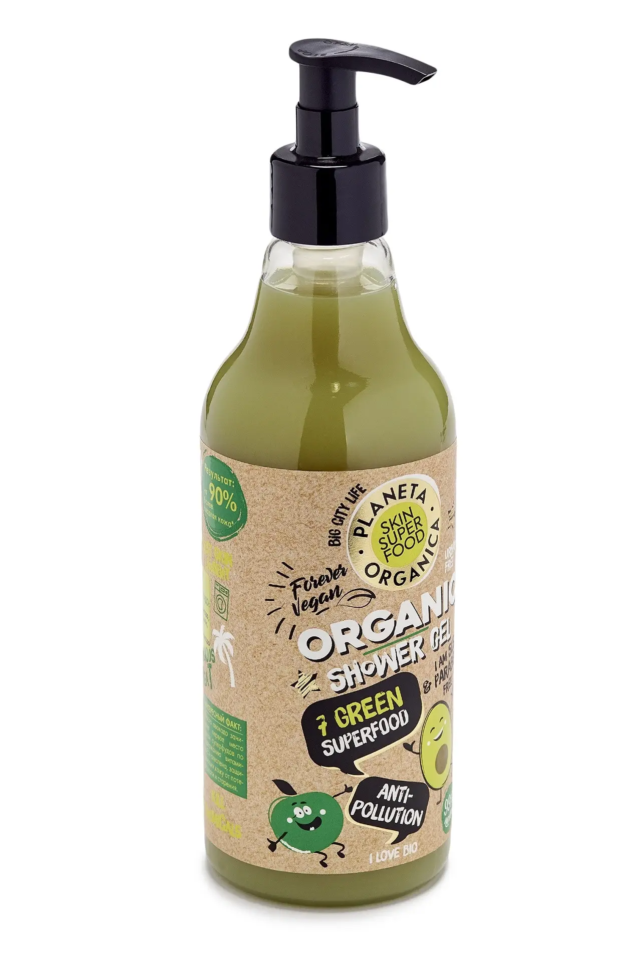 Shower Gel Organica Skin Super Food "antipollution, 500 Ml