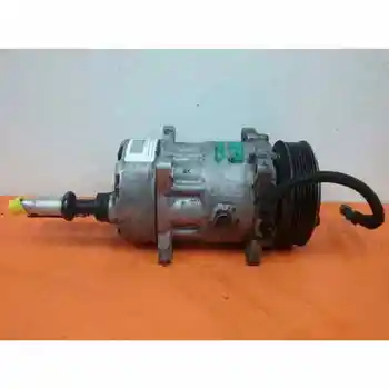 

9640486480 AIR CONDITIONING COMPRESSOR FIAT SCUDO (222)
