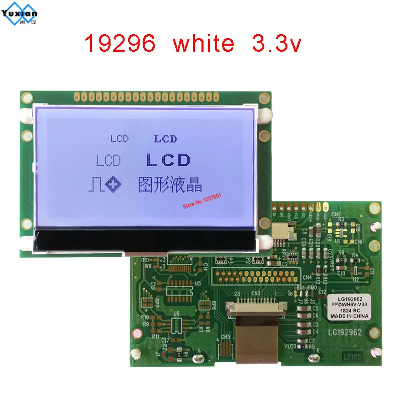 ЖК модуль 192x96 19296 COG I2C экран дисплея UC1638C Параллельный Последовательный SPI IIC 3 В 5 в