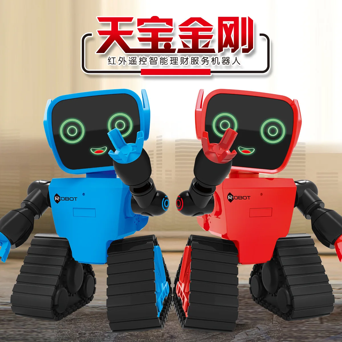 

Robot Tianbao Jingang Touch Singing Dancing Storytelling Voice Interactive Recording Remote Control CHILDREN'S Toy