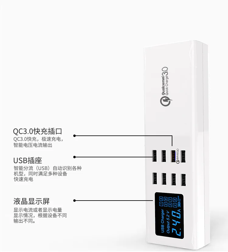 8 портов беспроводной Quick Charge 3,0 цифровой дисплей USB зарядное устройство для Android iPhone адаптер быстрое зарядное устройство для xiaomi huawei samsung