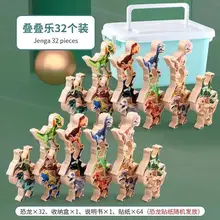 Jeu de société à empiler créatif dinosaure Montessori, jeu de Jenga arc en ciel, blocs de construction d'équilibre, anti stress interactif pour enfants