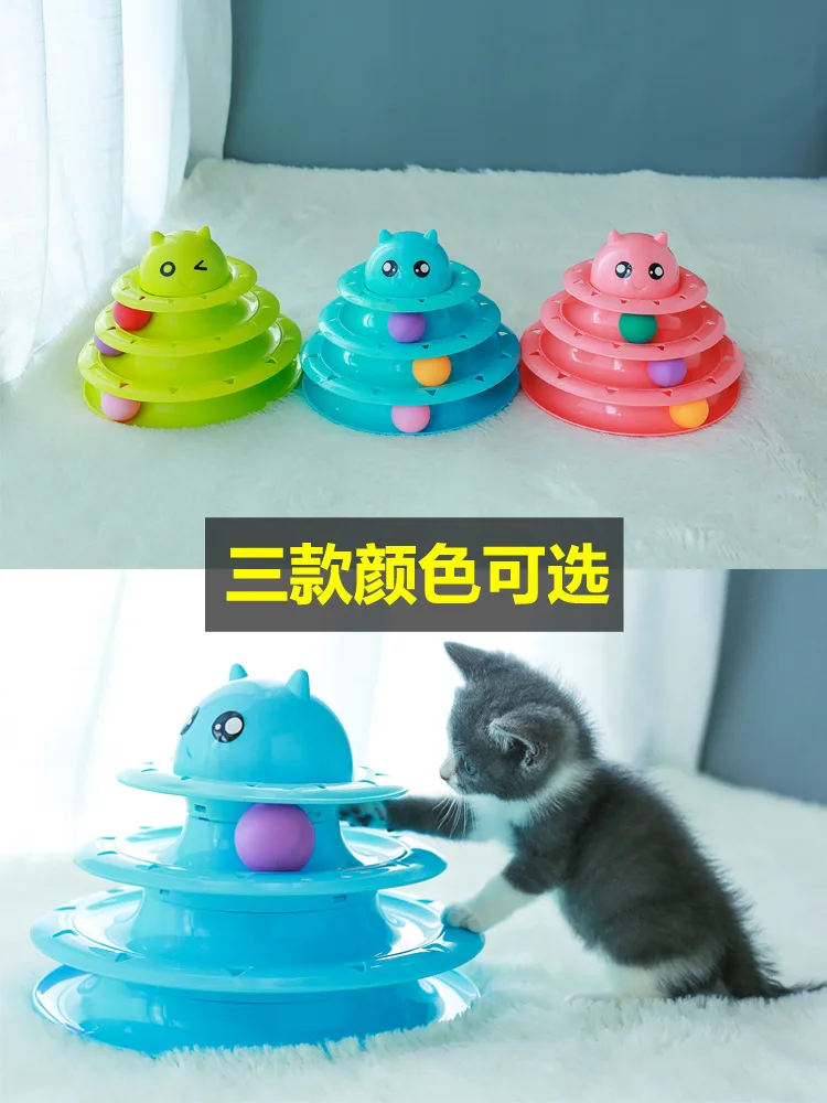 Игрушка для кошек, трехслойная игрушка с шариками, игрушка для кошек, игрушка для кошек, игрушка для котят