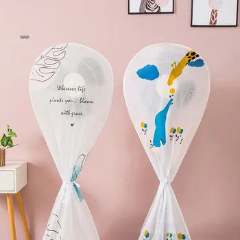 

1 pcs Fan Dust Cover Full Cover Floor Three-dimensional Dust Cover PEVA Electric Fan Cover Household Simple Cartoon Fan Cover