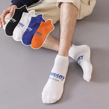 

Men's Socks Breathable Horizontal Bar Letter Heel Ear Close Waist Shallow Mouth Fashion Boat Socks