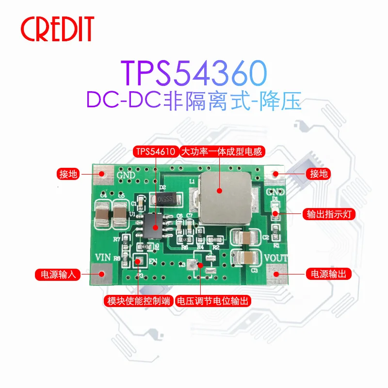 TPS54360 модуль DC-DC неизолированный понижающий модуль 91% высокая эффективность измеряется выход