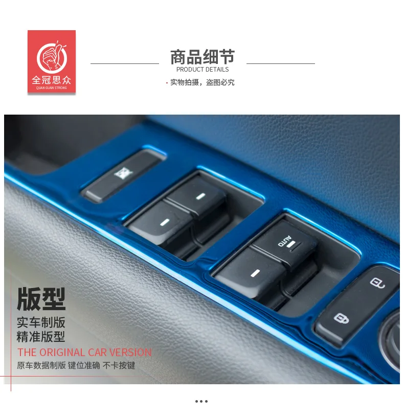 Stainless Steel Protective Window Switch Control Buttons Decorated Frame For Hyundai Sonata 9 AA530