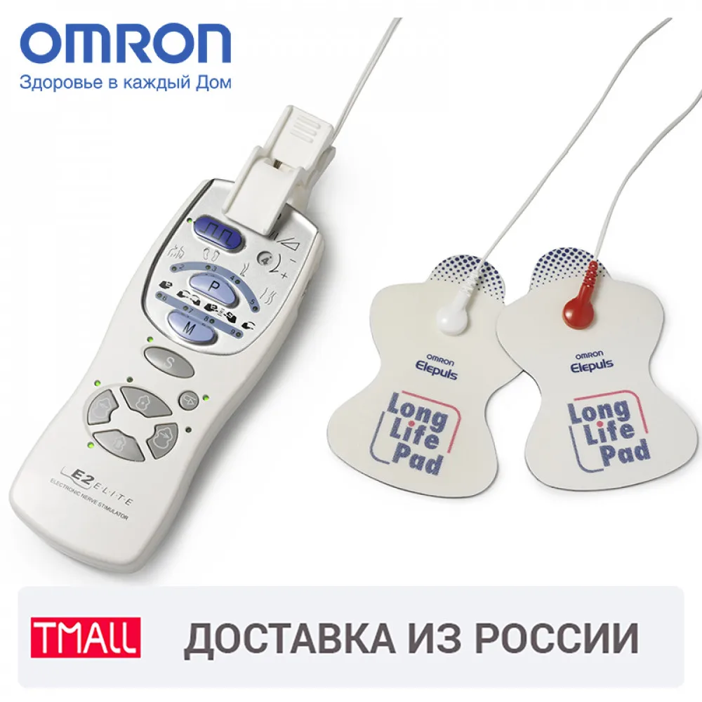Рибелсас Купить