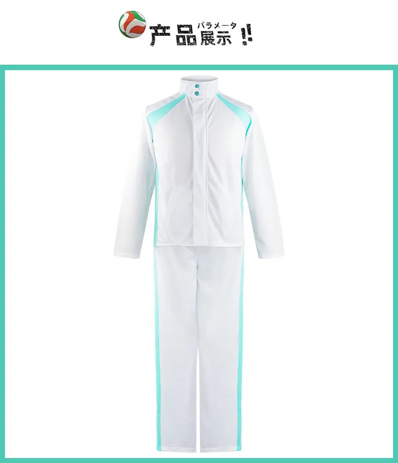 Novedan Haikyuu Cosplay Jacket Anime Volleyball Sportswear Karasuno Nekoma Aoba Johsai Fukurodani Inarizaki High School Uniform Costume -Zentai shop online H10fe8f33e7d246a5be5fc4fdc63fad1d4.jpg