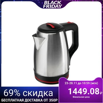 

Electric kettle LuazON LSK-1813, 1800 W, 2 L, silver 4334656