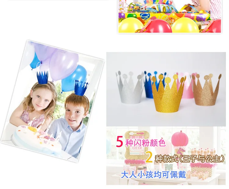 6 шт./компл. Детские блестящие колпак для дня рождения, праздника вечерние маленькая корона головные уборы День рождения реквизит для фотосессии Наряжаться Детская Вечеринка шляпа