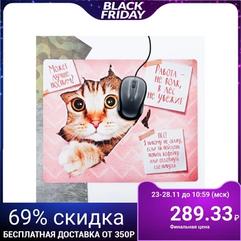 

Large mouse pad "Work is not a wolf", 43 × 35 cm
