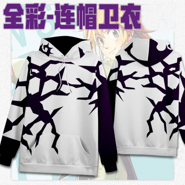 Куртки пальто судьба большой заказ FGO Zettai Majuu Sensen Вавилонская фуджимару рицука