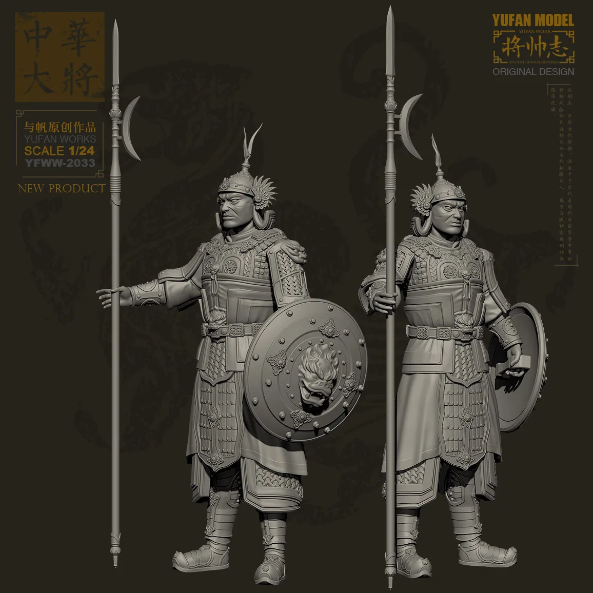 YUFAN модель 1/24 смолы наборы фигурка Древний китайский каучуковый Солдат модель самособранный YFWW-2033