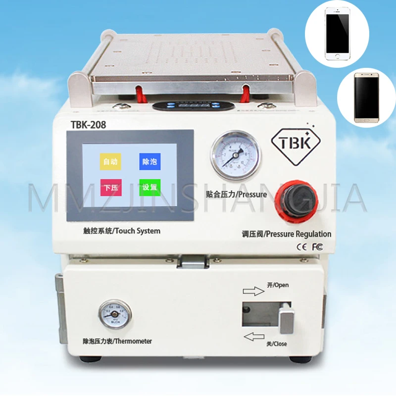 

Three In One Separate Fit Defoaming All-In-One Curved Surface Press Screen Machine Large Size Multifunction Laminating Machine