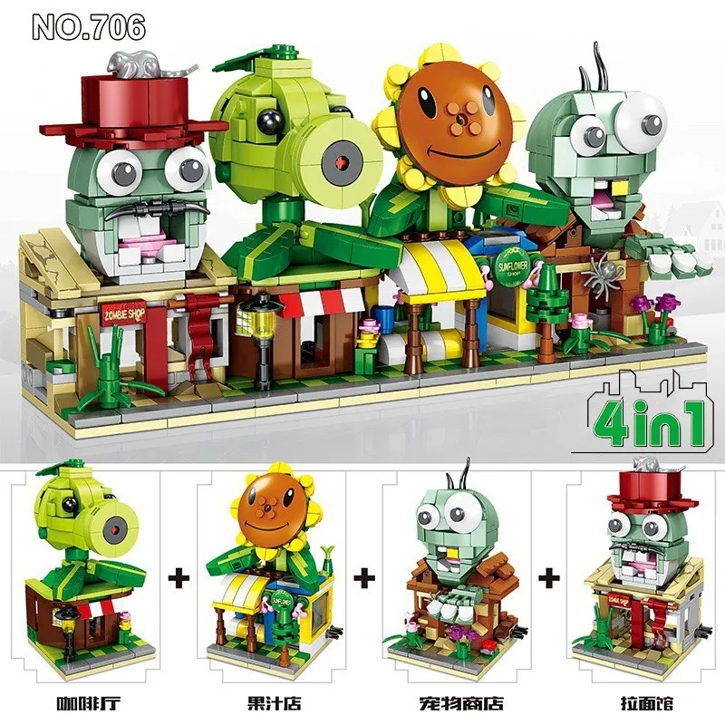 

4 IN 1 PVZ Plants Vs Zombies City Street Architecture Creator Expert Building Blocks City Store Technic Bricks Gift Toys Girl