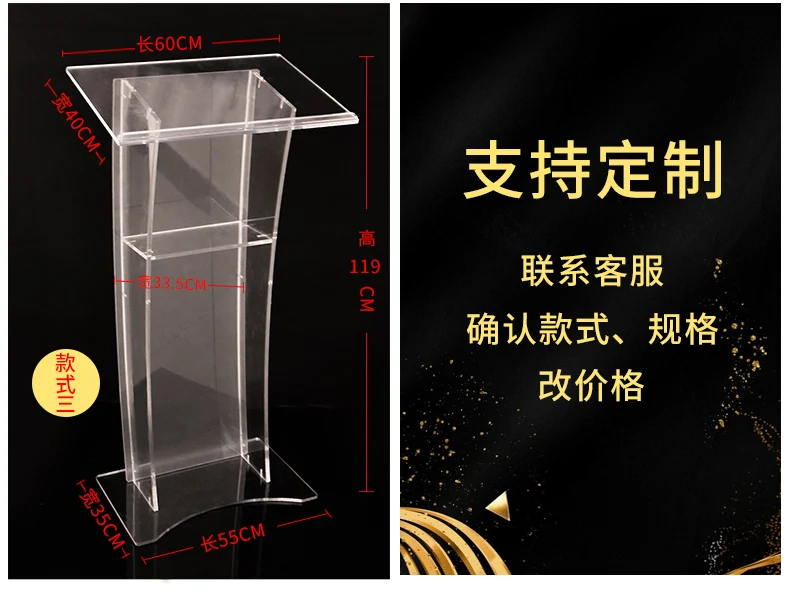 Acrylic Podiums Pulpits Lectern/ Podium / Rostrum Acrylic Church Lectern Clear Church Pulpit Wooden Podium Modern Pulpit