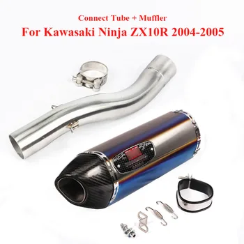 

Slip on ZX10R Motorcycle Exhaust Tip Escape Modified Muffler 51mm Middle Link Pipe Connect Section for Kawasaki ZX10R 2004 2005
