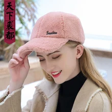 Меховая шапка женская зимняя кашемировая Кепка Женская дикая Толстая теплая Студенческая бейсбольная кепка Солнечный свет женские модные брендовые головные уборы