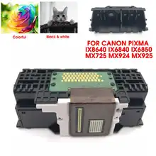 LEORY печатающая головка QY6-0086-000 принтер печатающая головка части принтера в сборе для Canon Pixma iX8640 iX6840 iX6850 MX725 MX924 MX925