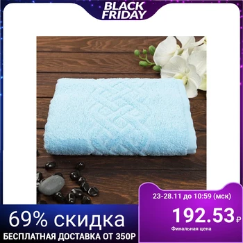 

Terry towel Plait 50x90 cm, color blue