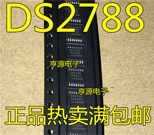 DS2788 DS2788E+ TSSOP14