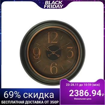 

Wall clock "Amra", Arabic numerals, d = 58 cm 4123007
