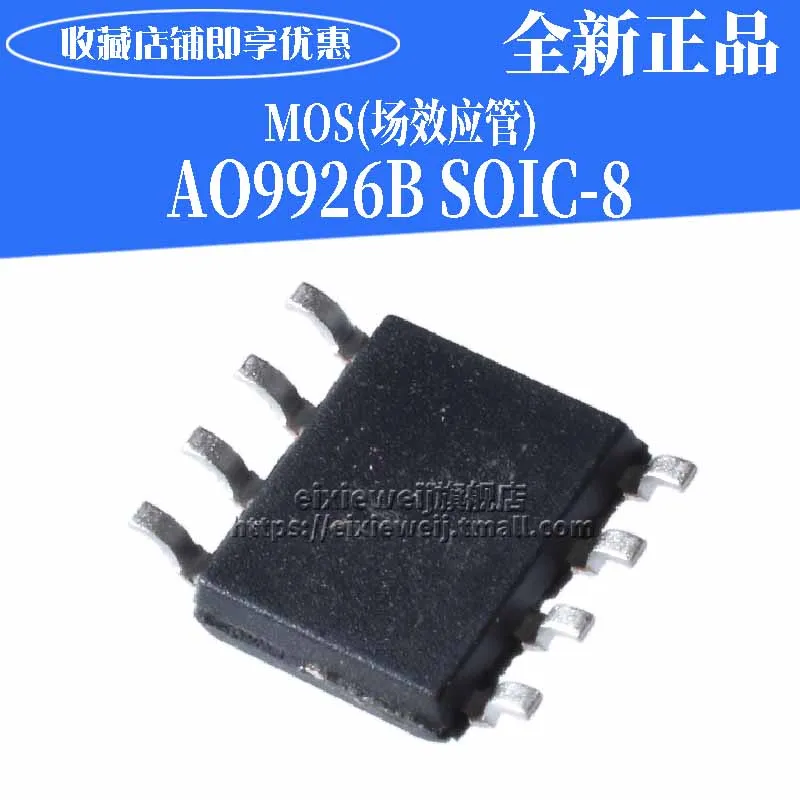 20 шт. AO9926B SOIC-8 N 20 В/7.6A MOSFET