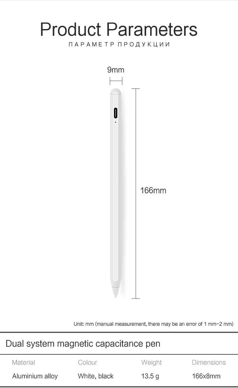 Caneta stylus capacitivo para lenovo yoga inteligente